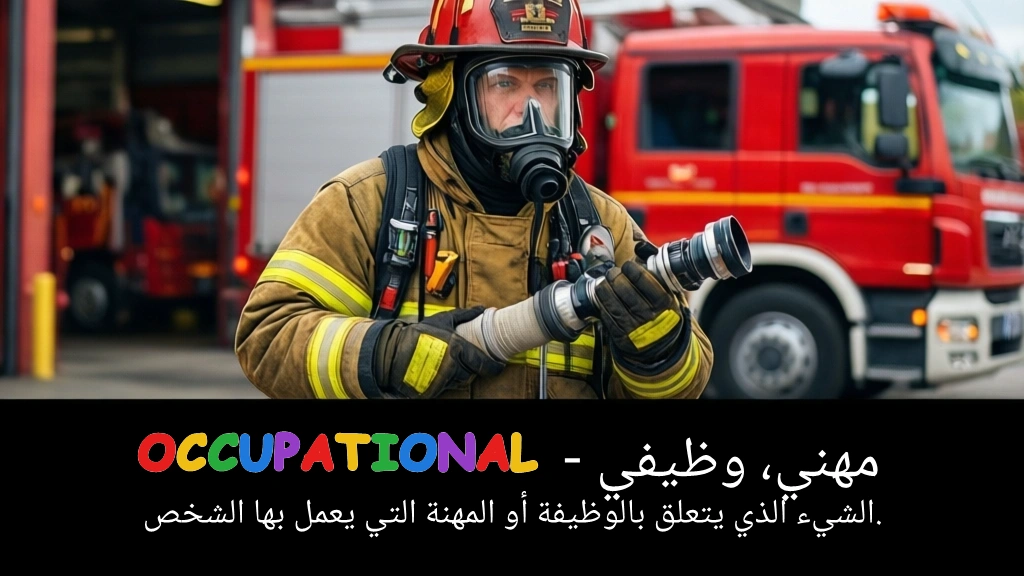 Arabic Illustration for occupational